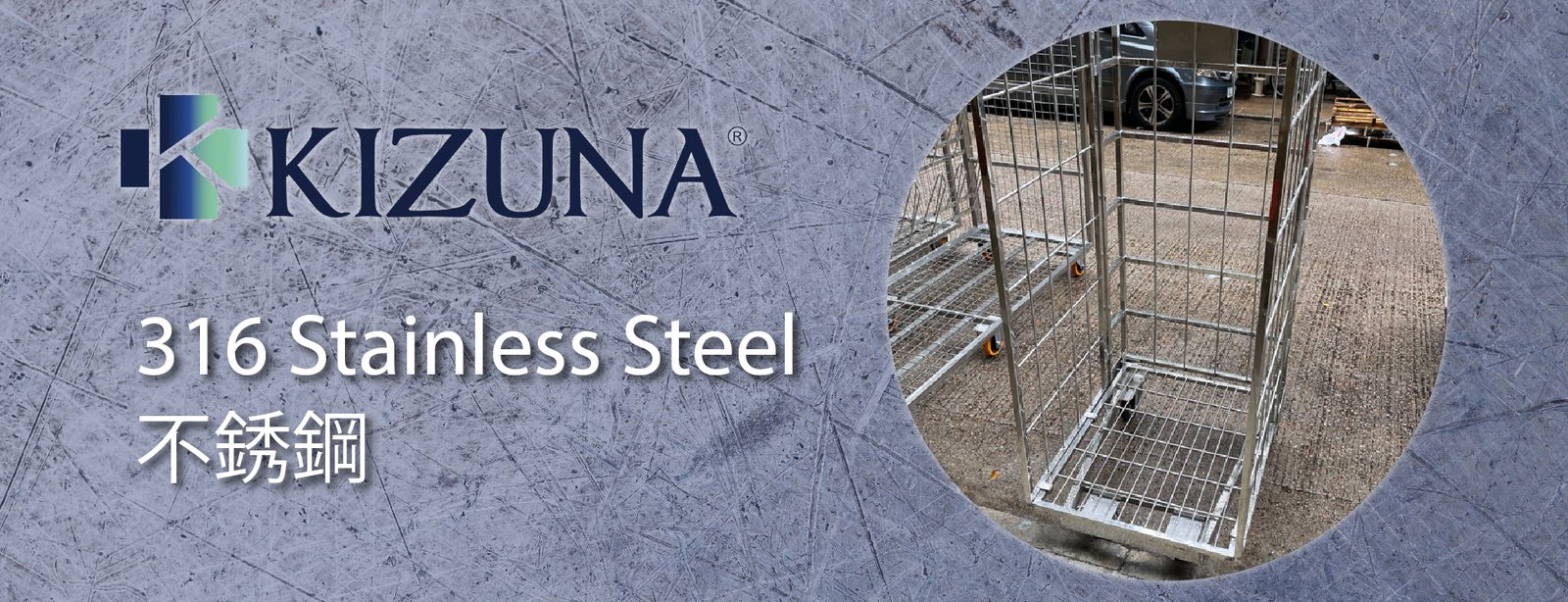 316 Stainless Steel